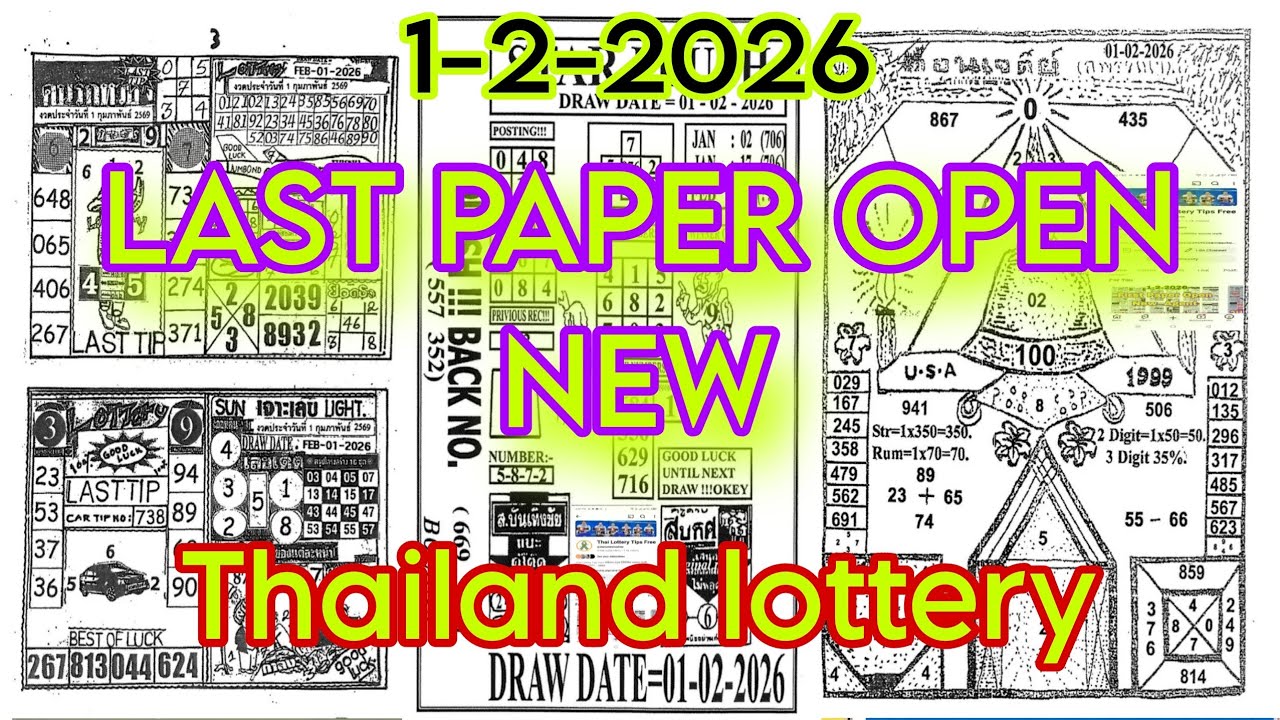 Last paper open new Thailand lottery 1-2-2026 | #thailottery #thailotteryresulttoday #3upset #3up 