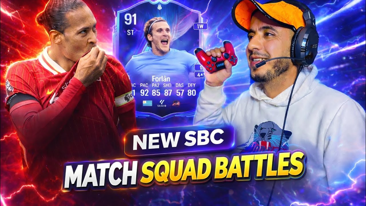 تحدي صعب في Squad Battles ضد تشكيلة الأسبوع!