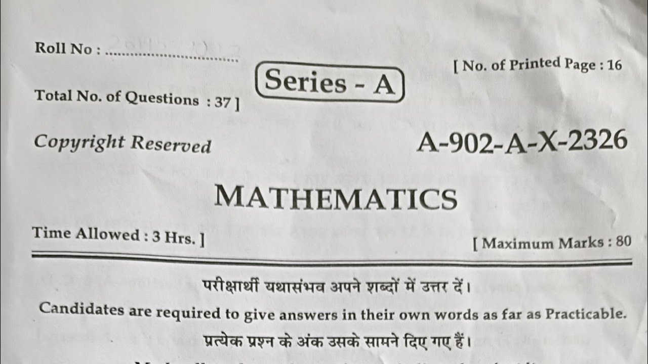 HP Board Class 10 Math Question Paper March 2026 Series A