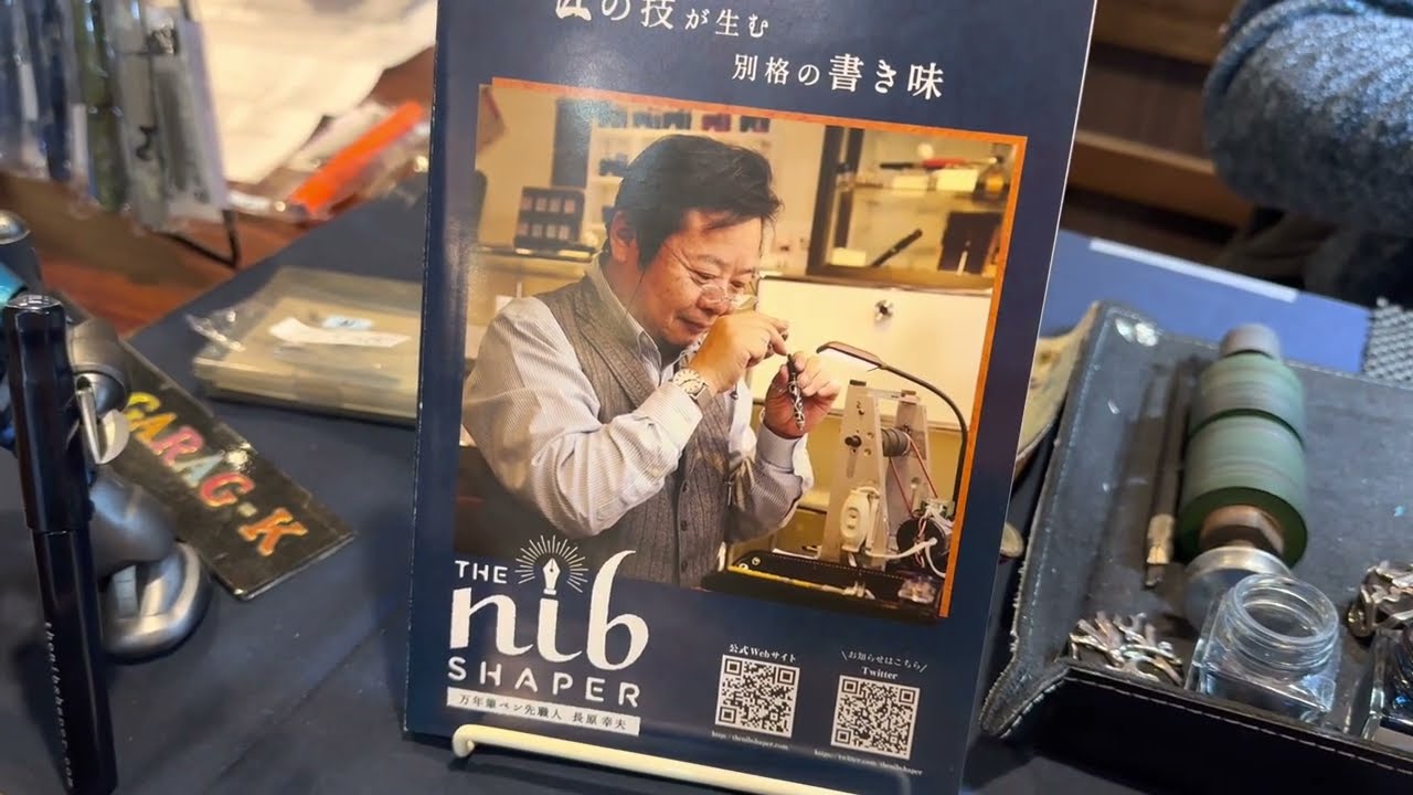 万年筆の調整　（川崎文具店にて）