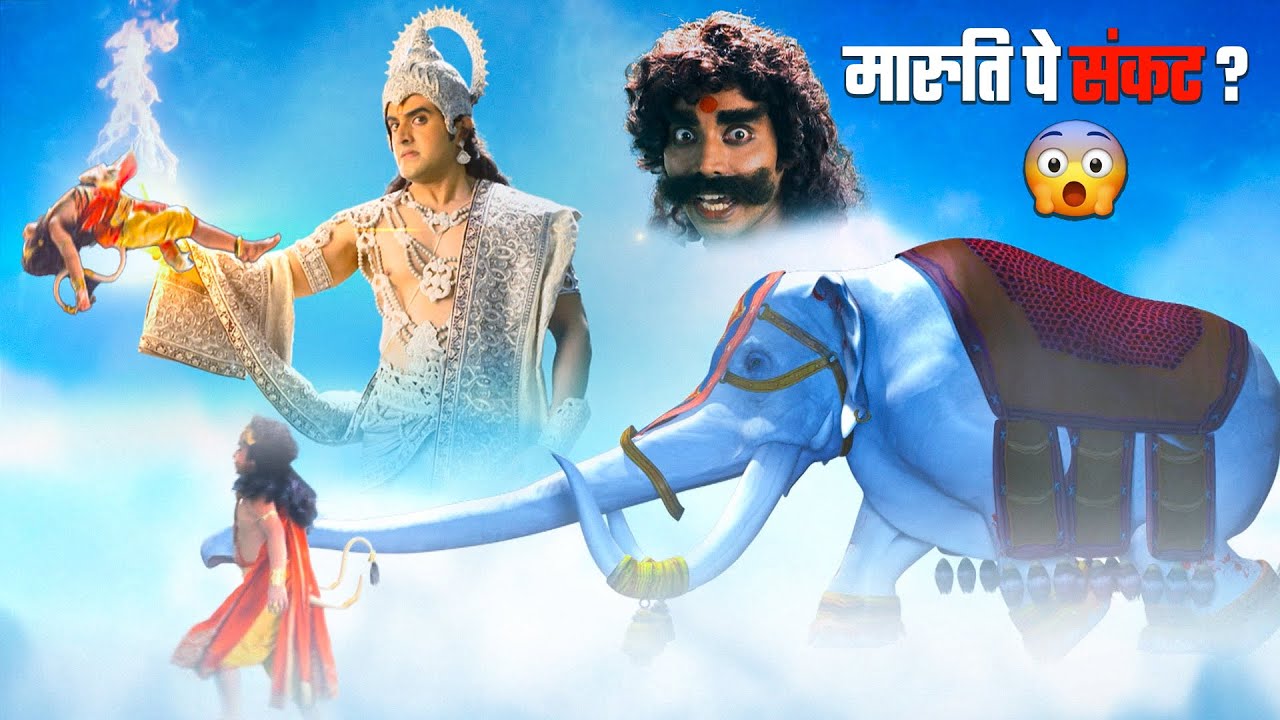 #FullMovie | मारुति पे ये कौन सा संकट आ पड़ा 😱 | Sankat Mochan Mahabali Hanuman | #Film #Hanuman