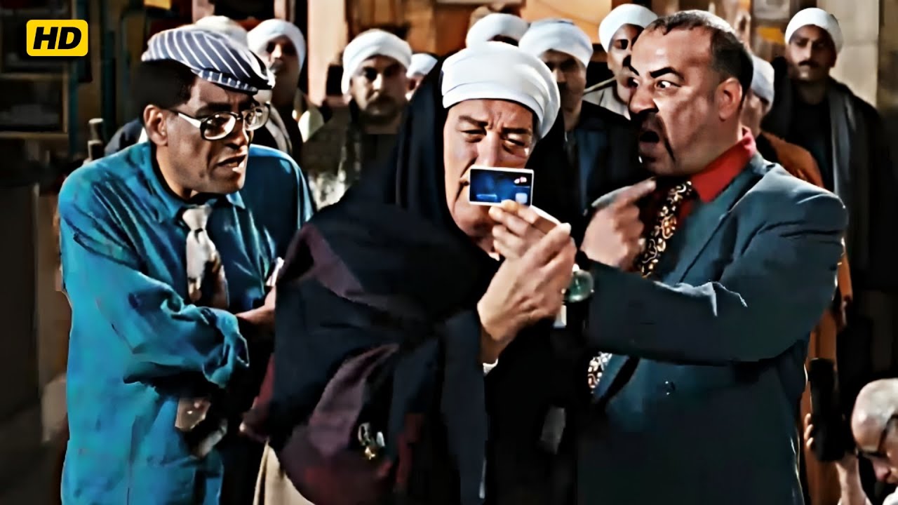 ايوة يا حج انا اللي في البطاقة هو هنا اقرع والصورة لابس منديل ببوية😂 نص ساعة ضحك مع حسن حسني واللمبي