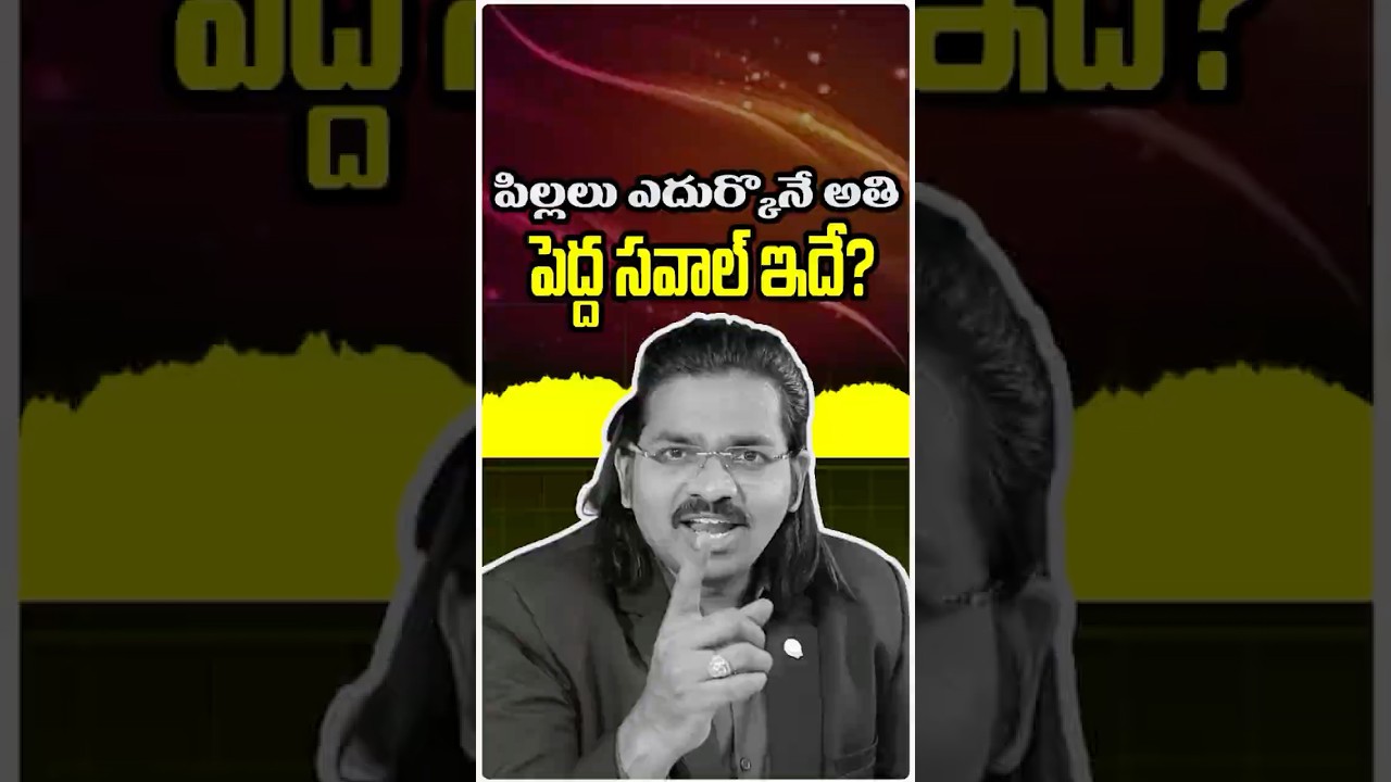 This is the biggest challenge children face! | Sudheer Sandra | Best Parenting Coach | ParentShala