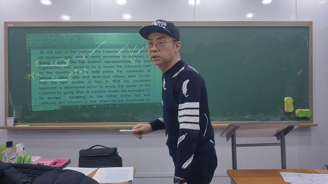 실전어법200제12번 A:준동사와정동사구분밑줄 B:소유격 관대와주/목적격관대구분밑줄 C:문장중간to부정사와~ing구분밑줄