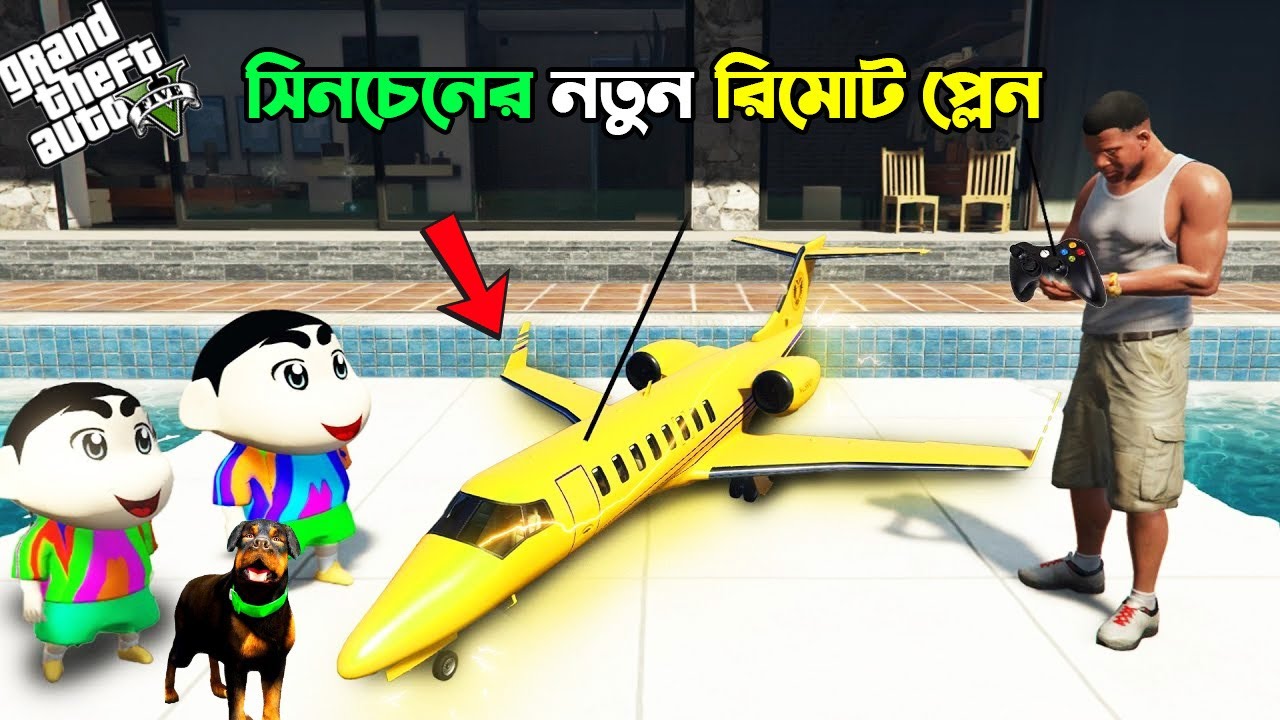 GTA 5: Franklin And Shinchan Tried Flying A Mini RC Plane For The First Time! 🚁🔥 | GTA 5 Bangla