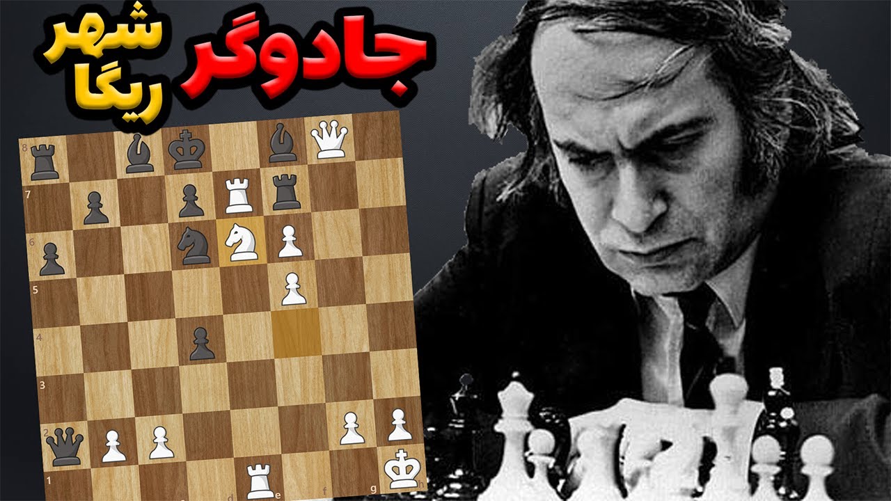 جادوگر شهر ریگا میخاییل تال افسانه ای - قربانی، تاکتیک، استراتژی، دام