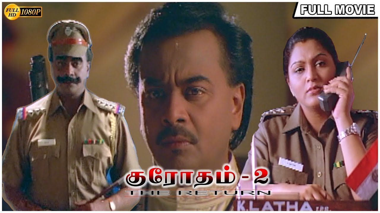 Krodham 2 Full Movie HD  | Prem Menon | Kushboo | Radhika Chaudhari | Deva