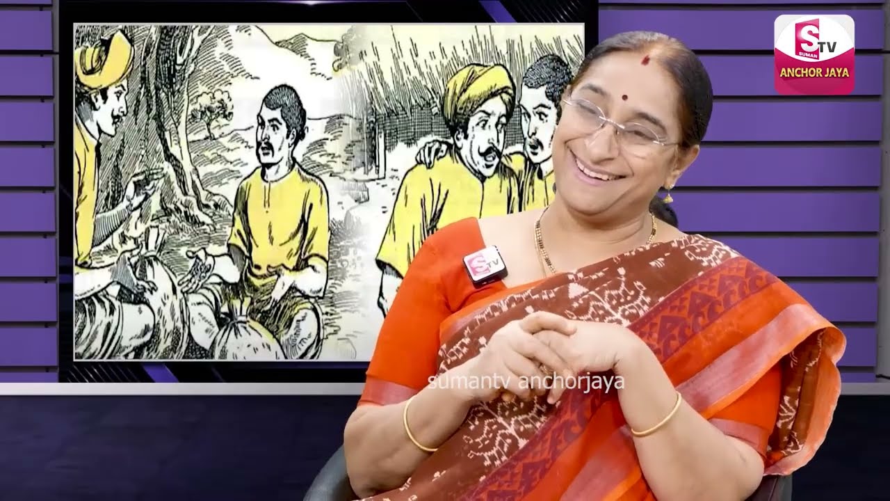 Ramaa Raavi Comedy Stories 2025 || Ramaa Raavi Funny Stories || Best Moral stories | STV Anchor jaya