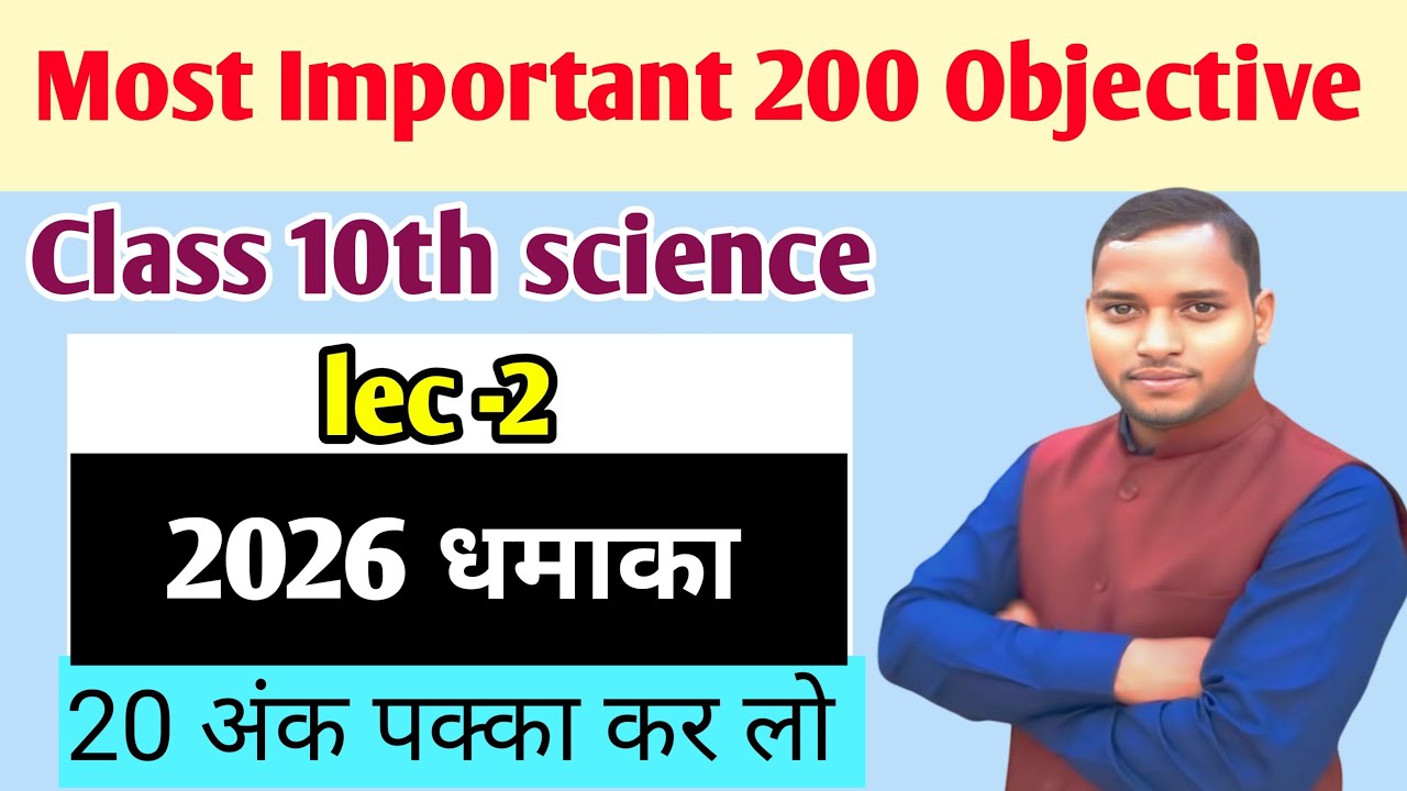 Lec-2 science 200 objective