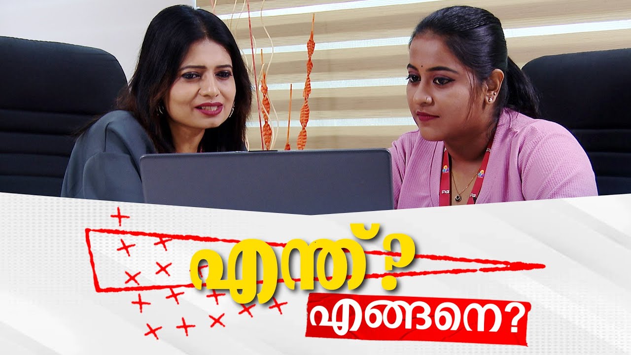 ഡൊണാൾഡ് ട്രംപ് ഊണിലും ഉറക്കത്തിലും പറയുന്ന ഗ്രീൻലൻഡ് ഇപ്പോൾ ഡെന്മാർക്കിന്റെ കയ്യിലല്ലേ...?