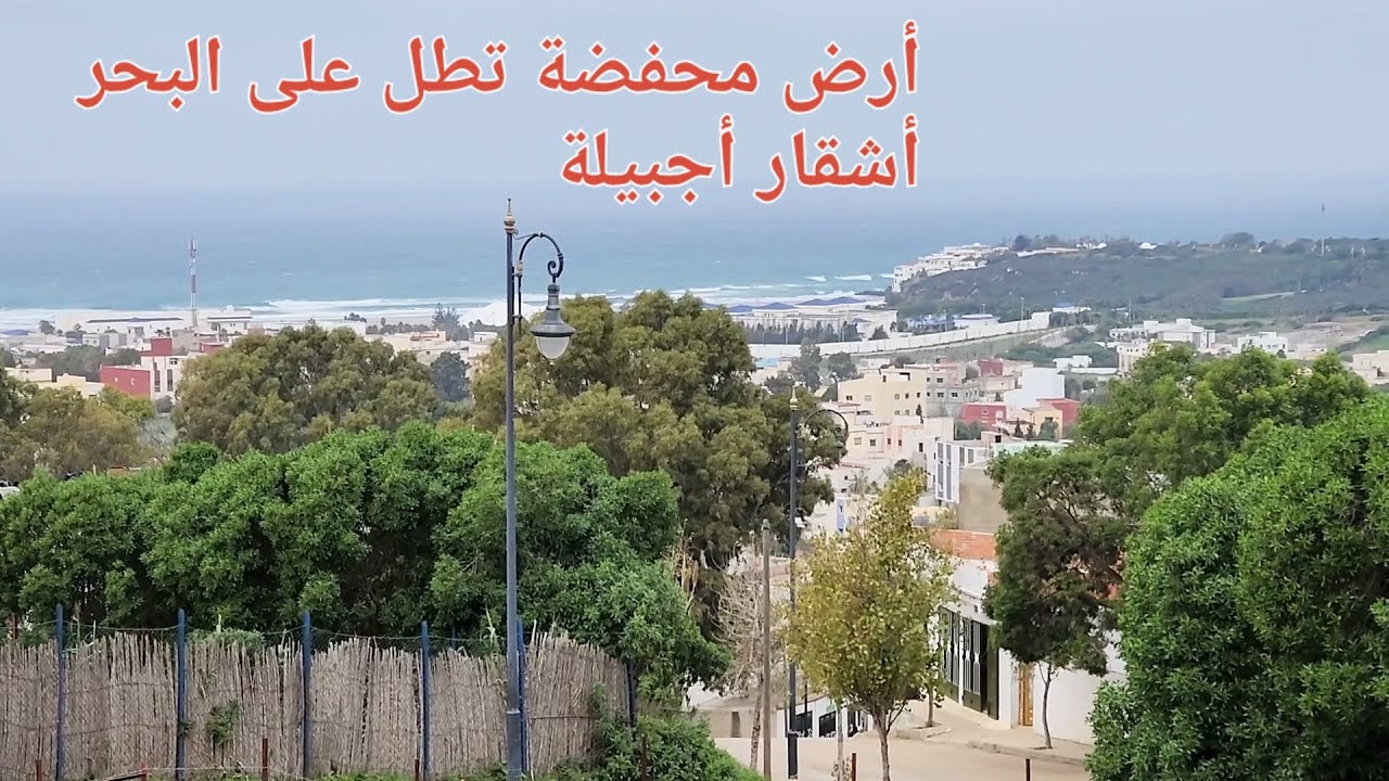 أرض محفضة أجبيلة أشقار تطل على البحر 2 الواجهات الموقع رائع بانورمي