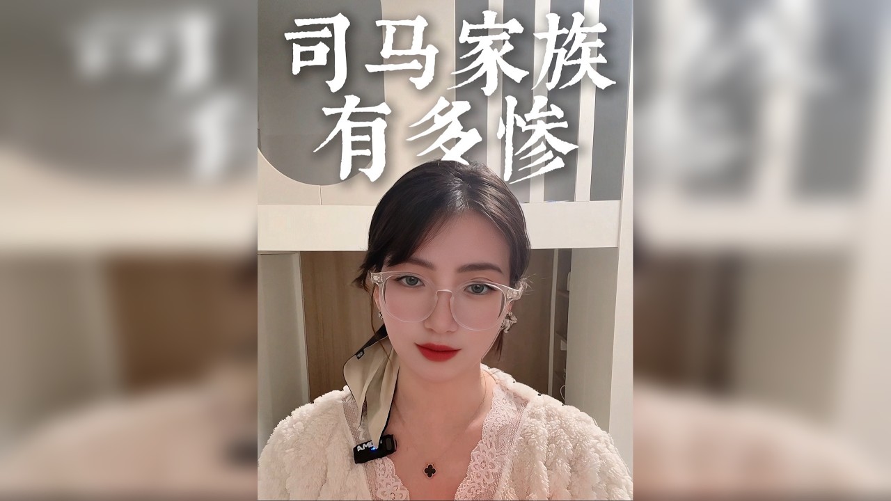 司马懿：出来混，果然是需要还的