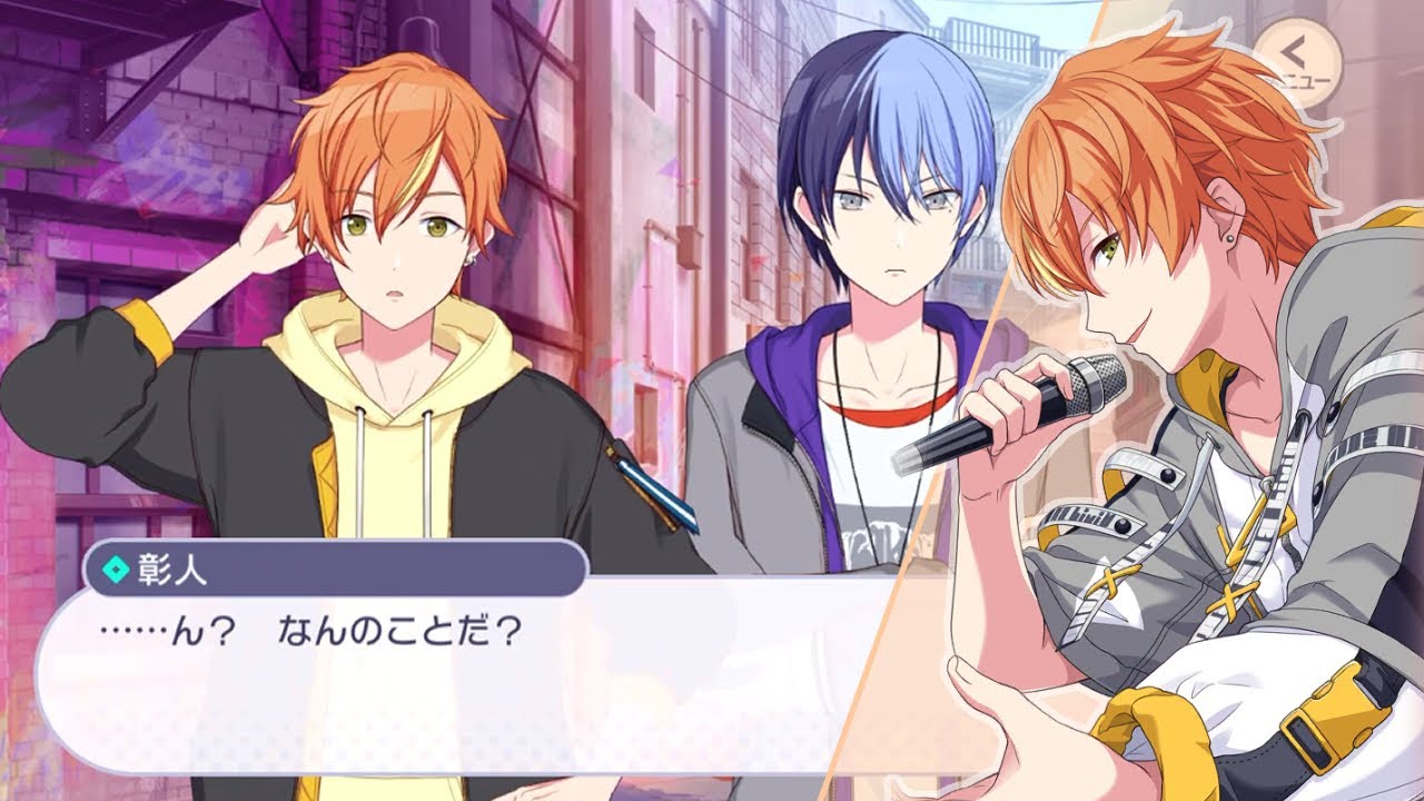 [Project Sekai] Akito Shinonome - 