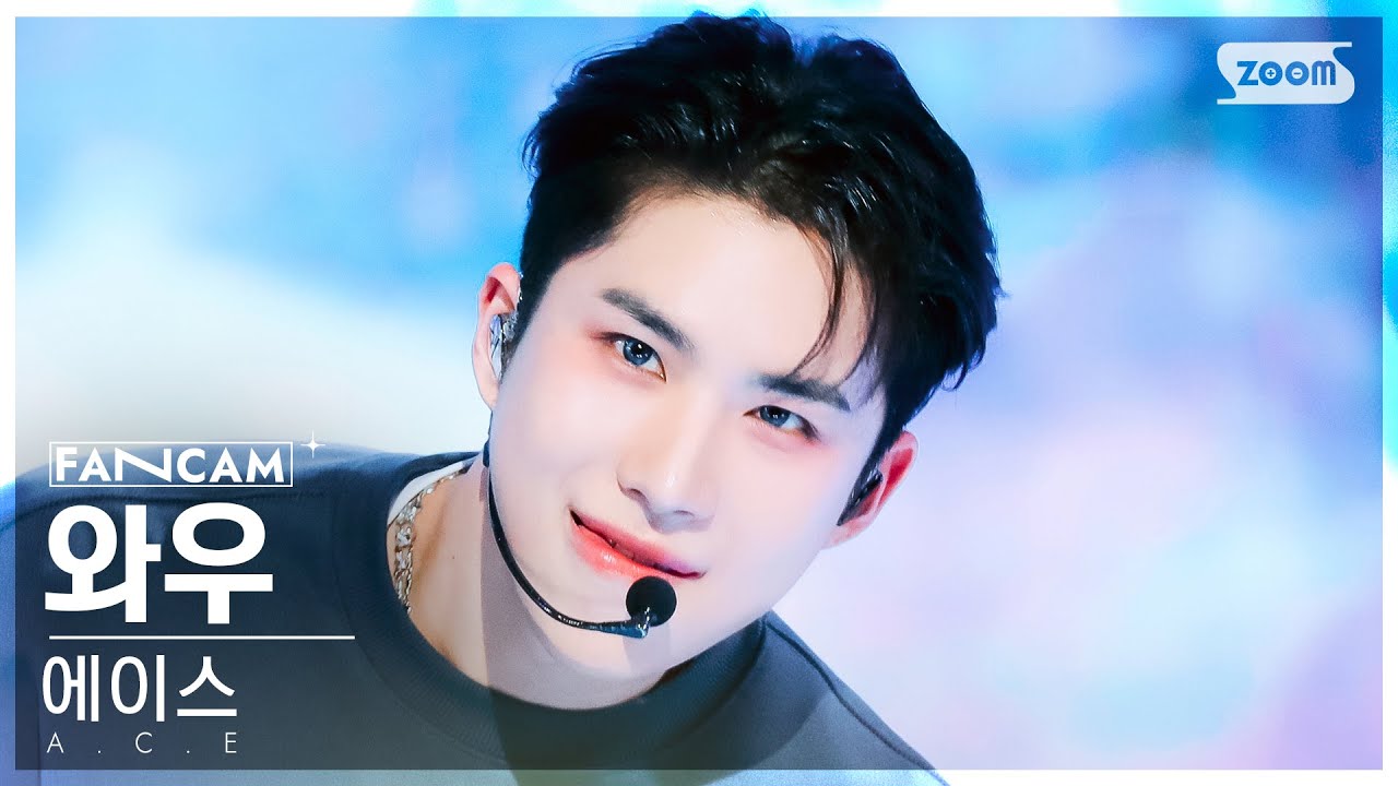 [안방1열 직캠4K] 에이스 와우 'My Girl' (A.C.E WOW FanCam) @SBS Inkigayo 240225