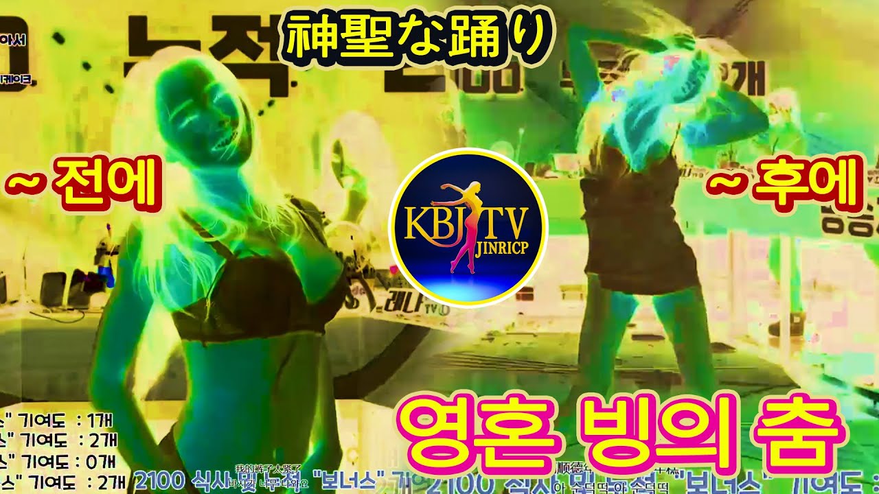 매우 무서운 춤 #댄스연습 #JINRICP #DANCE #서울 #이팝나무 #댄스챌린지 #KBJ #韩国女团 #KBJTV #춤추는나율 #여자짝사랑