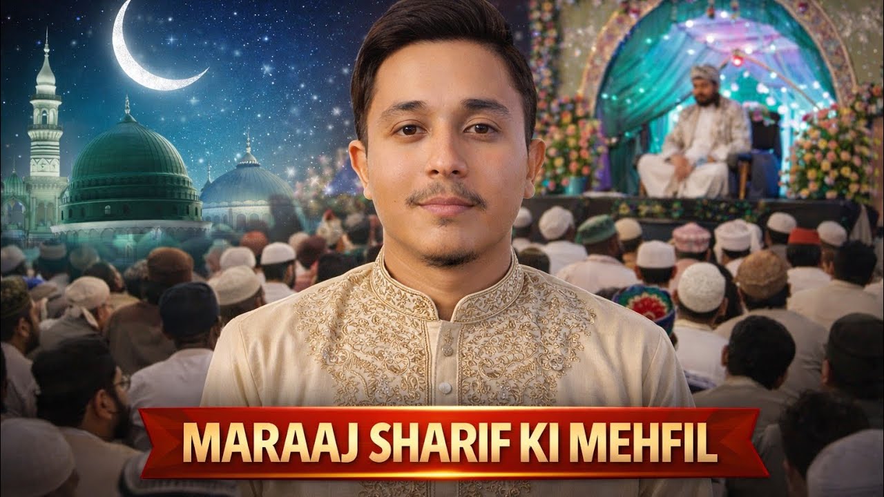 Aaj Mehraj Sharif Ki Mehfil Mein Shirkat |Aaj Ka Roohani Vlog
