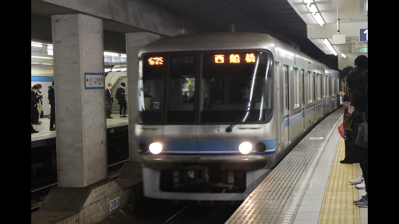 Tokyo Metro 07 Series [Tozai Line] (Toyocho to Kasai)