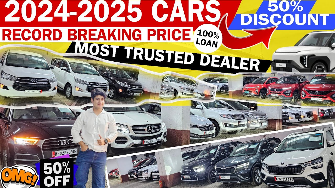 Most Trusted Dealer🔥2023 to 25 Cars for Sale|Cheapest Used Cars Mumbai|Second hand Car|luxury Cars 