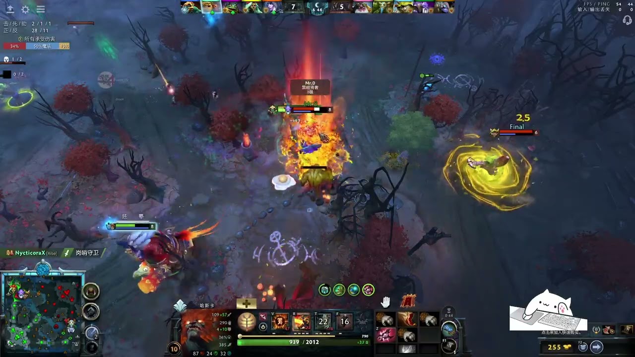 7.40 Turbo game in SEA 0226