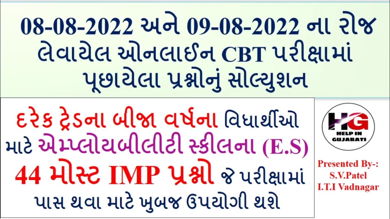 8 AND 9 AUG 2022 2ND YEARS EMPLOYABILITY SKILLS CBT EXAM PAPER SOLUTION! 2ND YEARS ES CBT EXAM PAPER