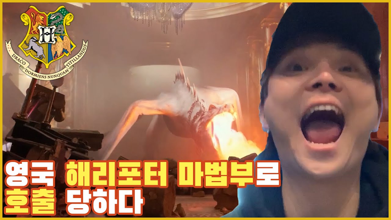 (ENG SUB)⚡런던 해리포터스튜디오 뿌수기👊 [최현우 유럽 브이로그]
