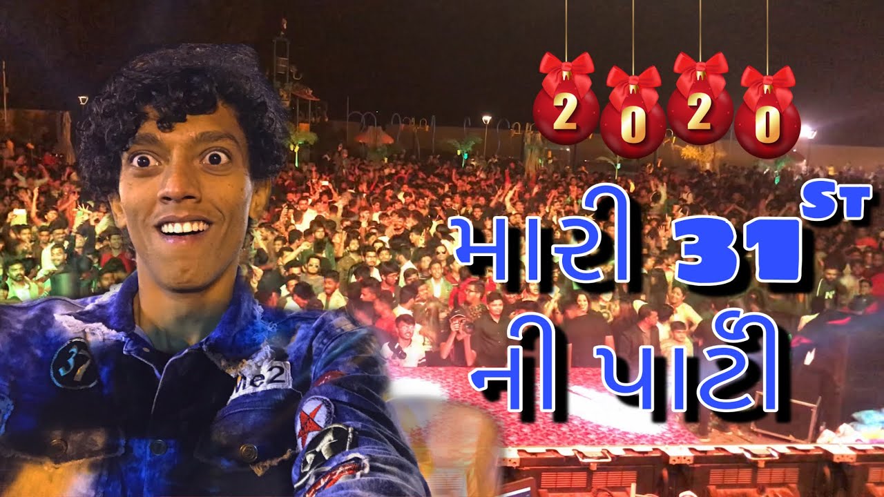 Happy New Year - 2020 | Travel Vlog | Bhavin Variya / Gujju Dada
