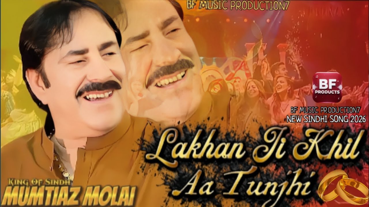 Lakhan Ji Khil Aa Tunjhi | Mumtiaz Molai | New Album Sindhi Song 2026 | BF music production7