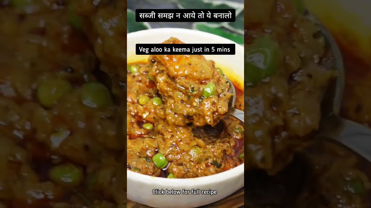 veg aloo ka keema,new sabji under 5 mins|dinner recipes|aloo ki sabji|potato sabji|recipe for dinner