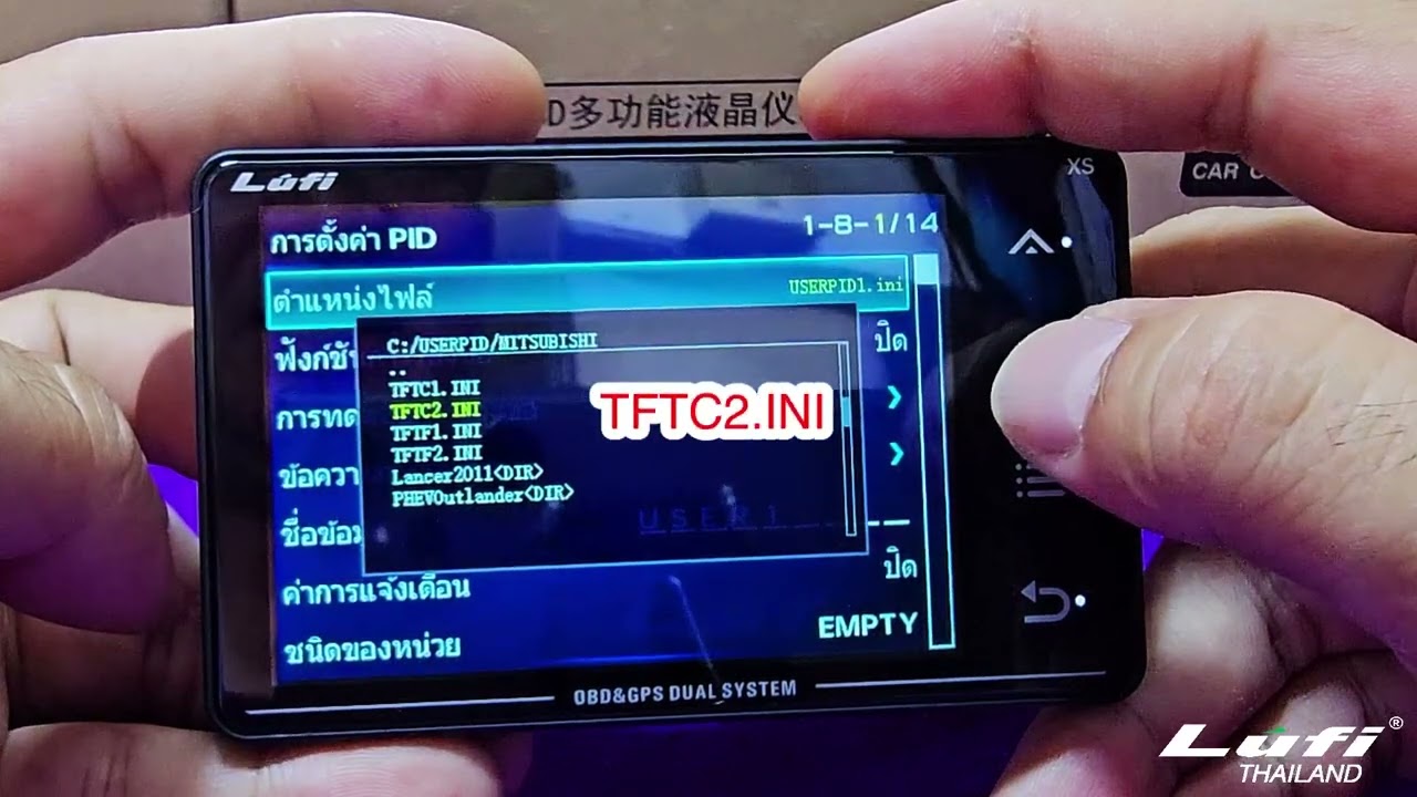วิธีการเซ็ตเกจ LUFI XS เมนูภาษาไทย ดูค่าความร้อนน้ำมันเกียร์ รถมิตซูบิชิ Pajero / Triton