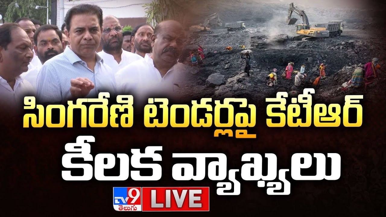 BRS KTR, Harish Rao Press Meet LIVE | కీలక ప్రెస్ మీట్ - TV9