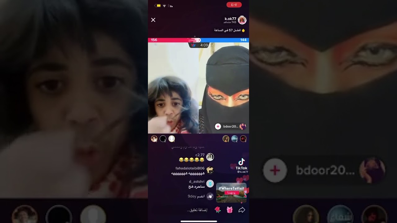 عبسي مع الساحره 😂😂