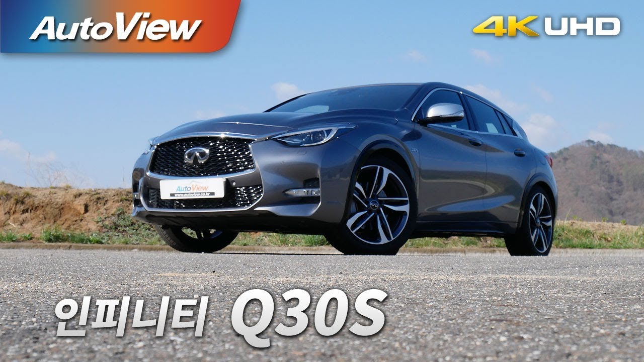 인피니티 Q30S  2.0T 시승기 4K [오토뷰]
