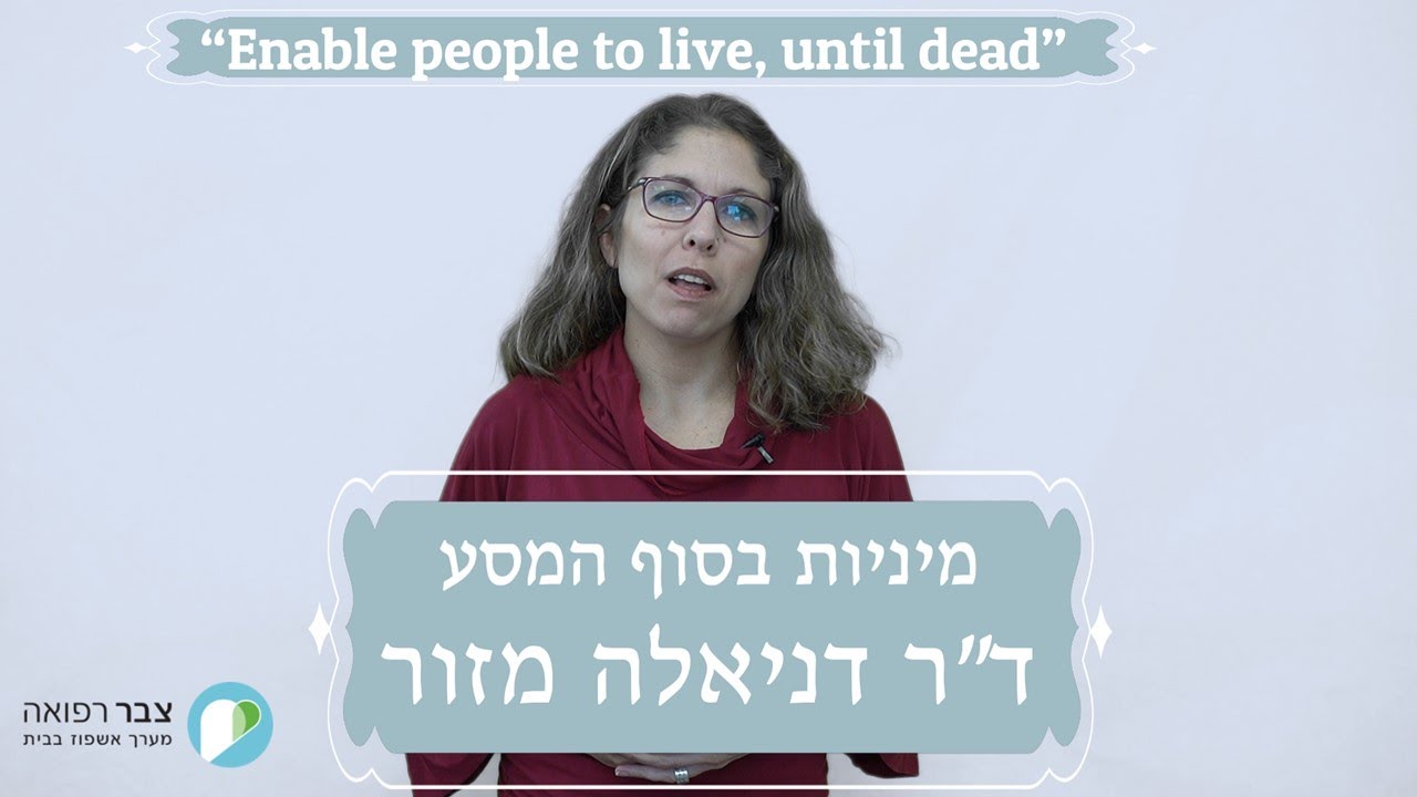 ד