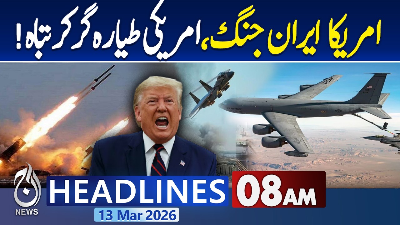 US Iran Tensions | American Military Plane Crash | Middle East Crisis Update - 8AM News Headlines