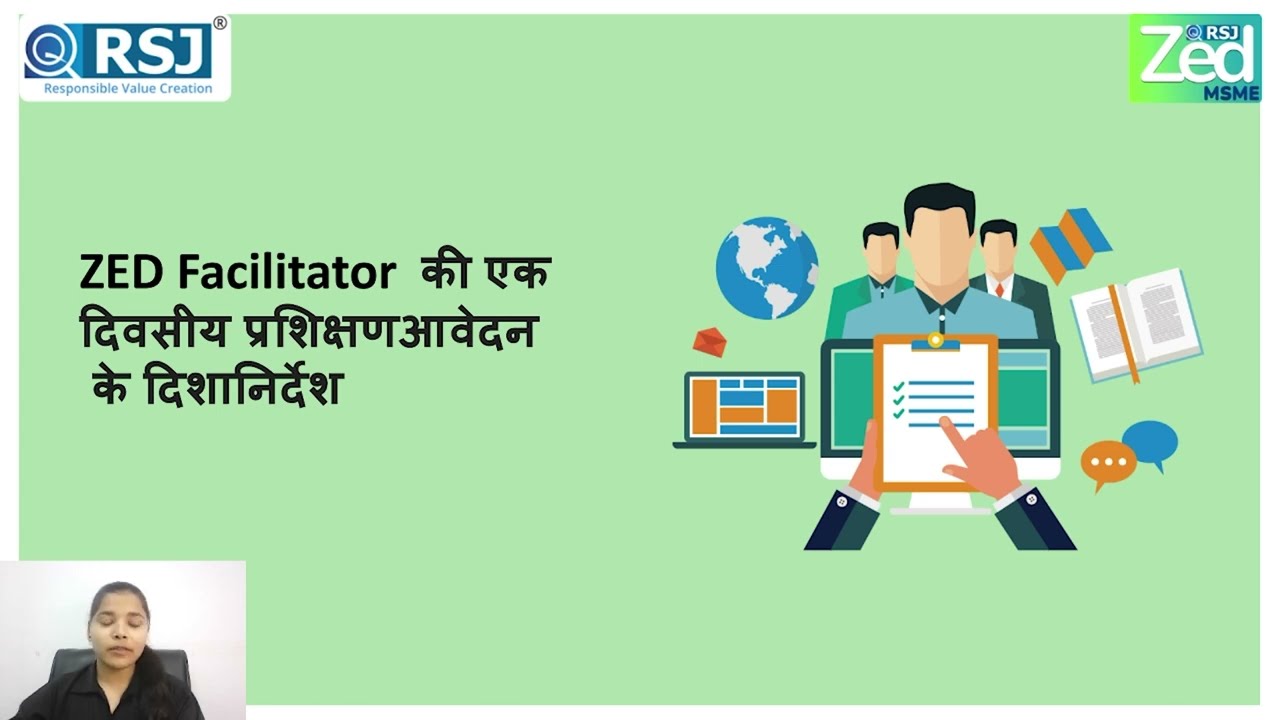 How to Apply for ZED Facilitator Certification | Step-by-Step Guide in Hindi