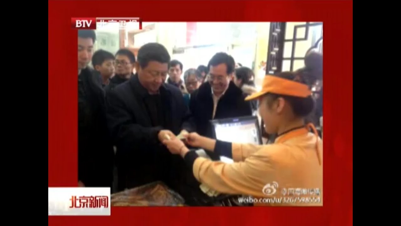 【珍贵历史资料】习近平总书记2013年赴庆丰包子铺 排队点餐取餐自己来_新闻频道【北京新闻】