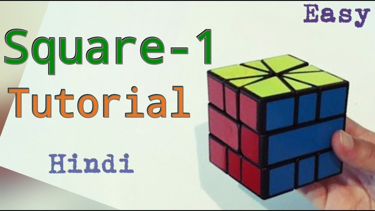 How to solve Square 1 Cube In Hindi | Very Easy हिंदी में