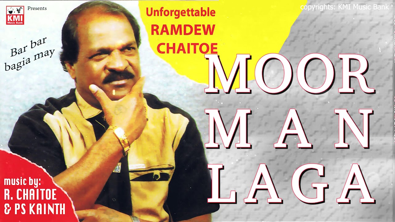Moor man laga | Ramdew chaitoe  | Baithak gana l KMI original release