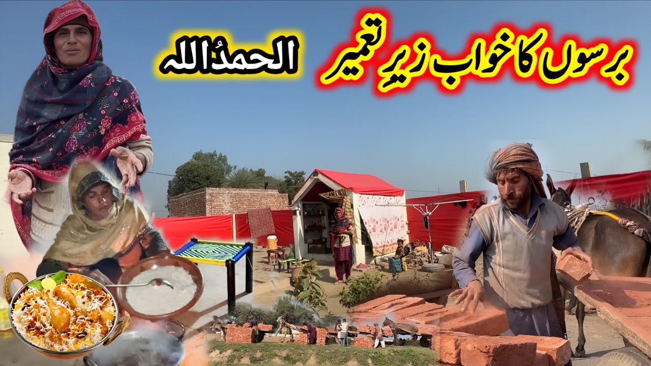 A Long Awaited Dream, Village Mosque Is Being Built 🏡 !! Dil khush hogia 💝 !! Safdar village living 