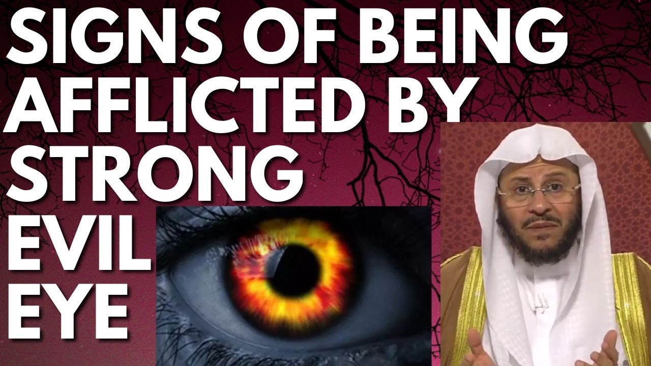 A SIGN of BEING AFFLICTED by STRONG EVIL EYE - Sheikh Aziz Farhan حفظه الله
