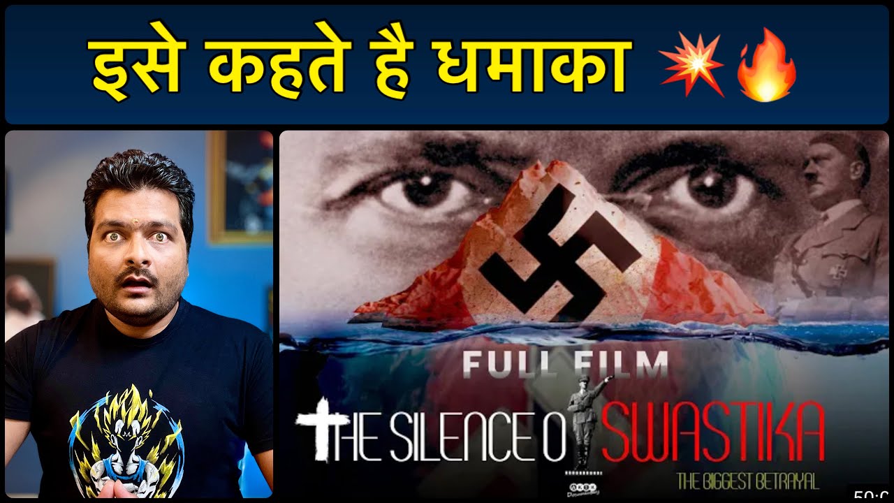 The Silence of Swastika - Film Review | इसे नहीं देखा तो कुछ नहीं देखा | AKTK Documentary