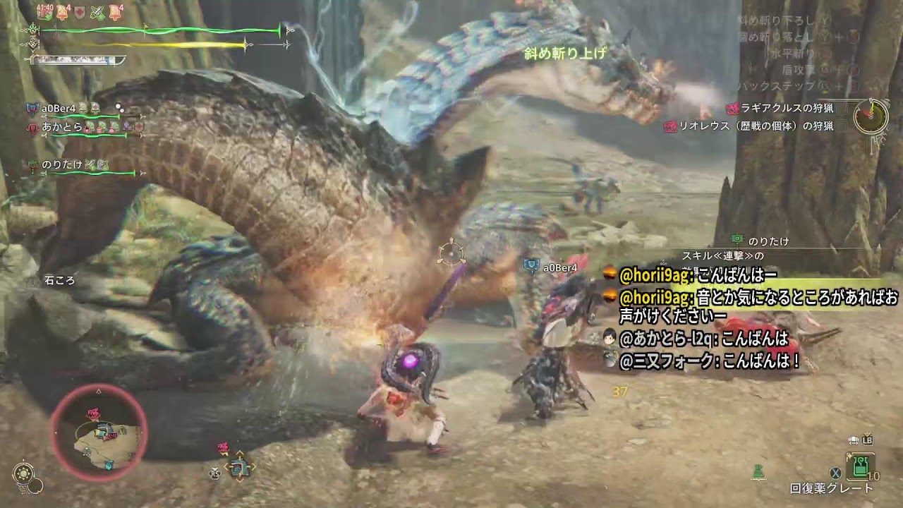 モンスターハンターワイルズやってみよー　#233