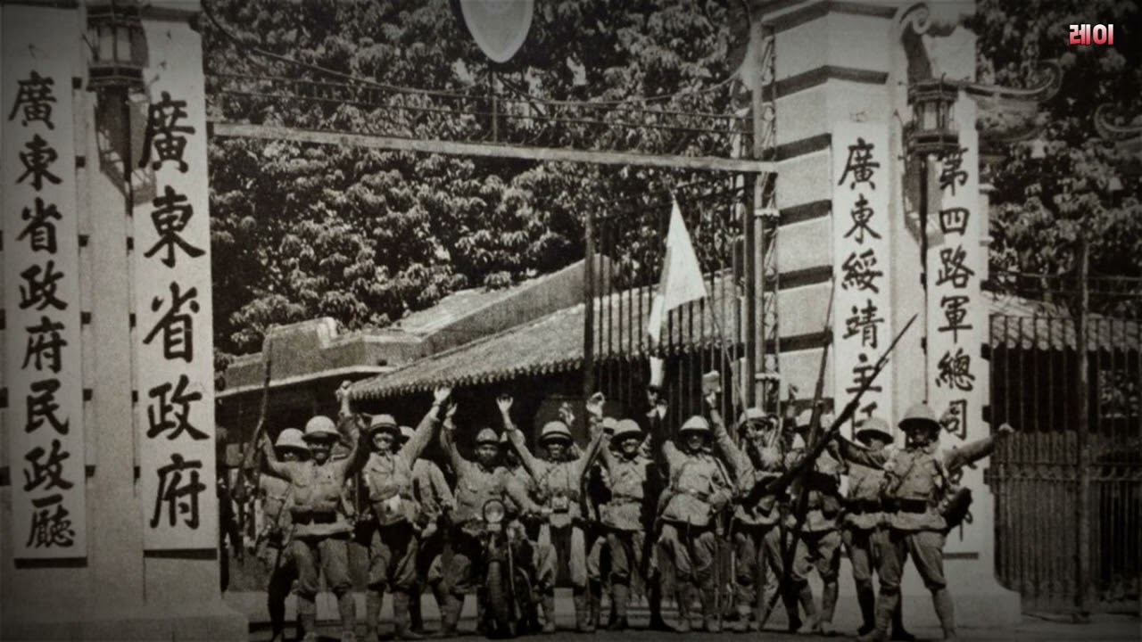 広東だより (광동 소식) [일본 군가]