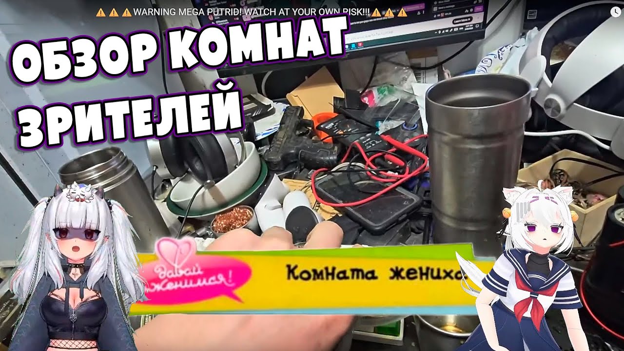 ЭТА КОМНАТА ШОКИРОВАЛА Филиан и Люси | Обзор комнат зрителей