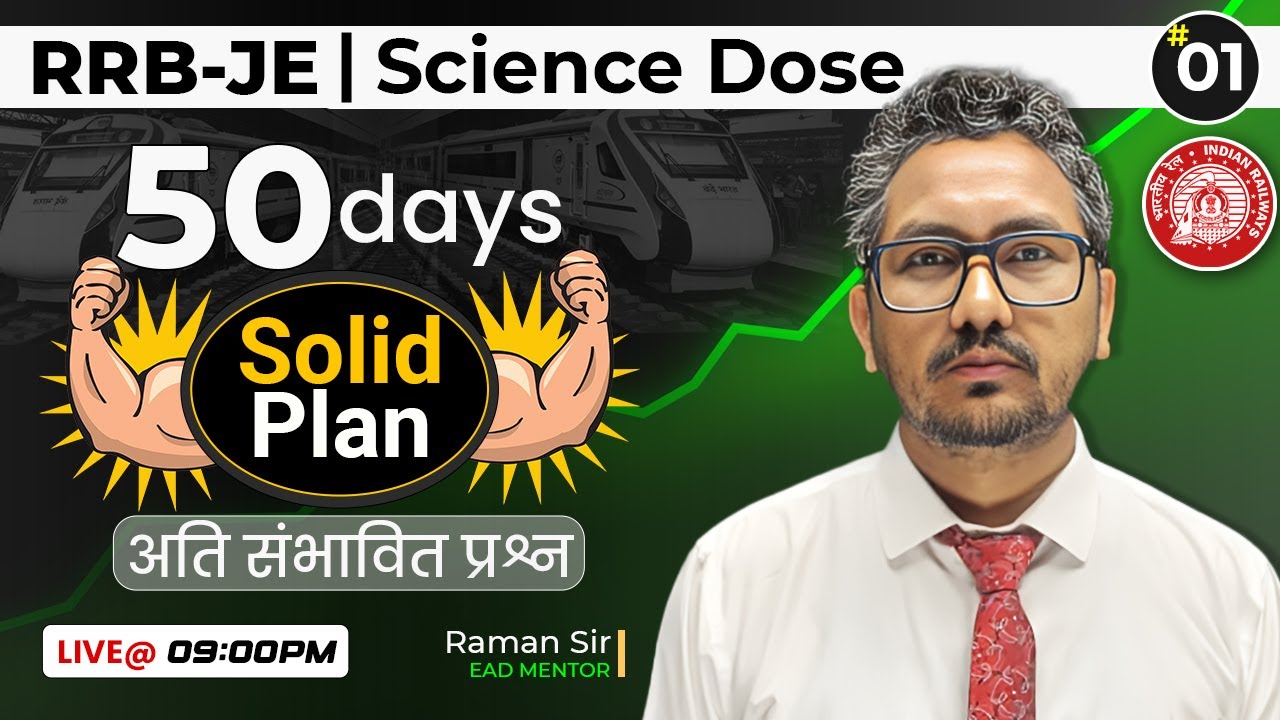 50 Days Solid Plan for RRB-JE | ।अति संभावित प्रश्न | Science Dose by Raman sir, Lec-1