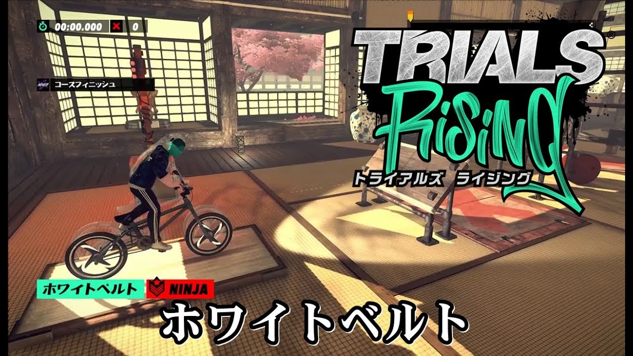 【TRIALS Rising トライアルズ ライジング 実況#14】 NINJAコース出現のさせ方、WHITE BELTに初挑戦！【ホワイトベルト】