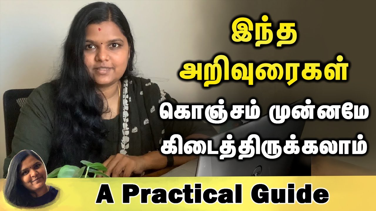 எனக்குக் கிடைத்த 5 சிறந்த அறிவுரைகள் | Motivation Tamil | Sabari Paramasivan