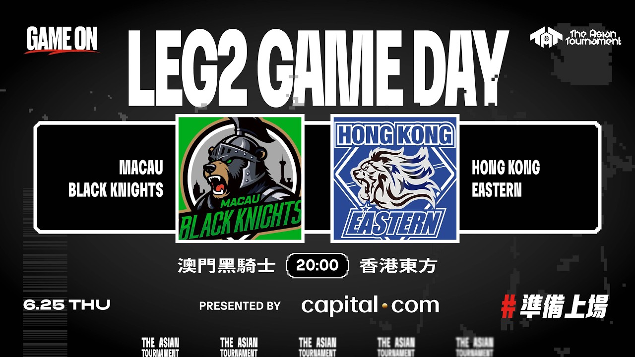 MACAU BLACK KNIGHTS vs HONG KONG EASTERN｜2026 JUN 25｜2000H｜The Asian Tournament Leg 2