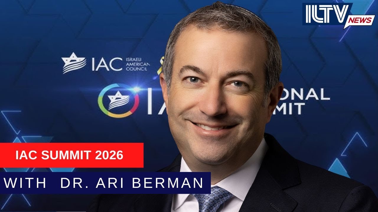 Саммит IAC 2026 с участием Либби Алон и доктора Ари Бермана из ILTV.