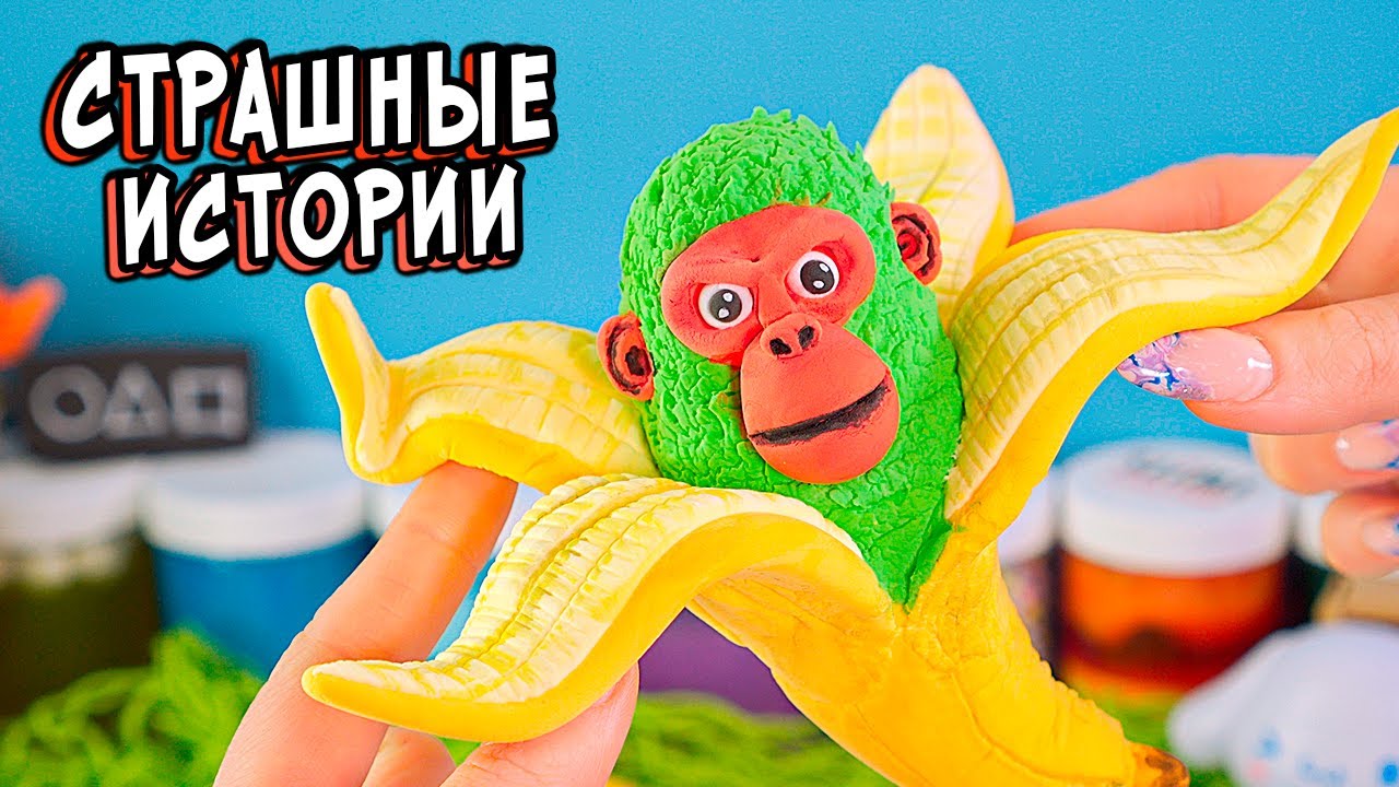 СТРАШНЫЕ ИСТОРИИ в РЕАЛЬНОЙ ЖИЗНИ 👻 | Новые Страшилки | Охотник за привидениями